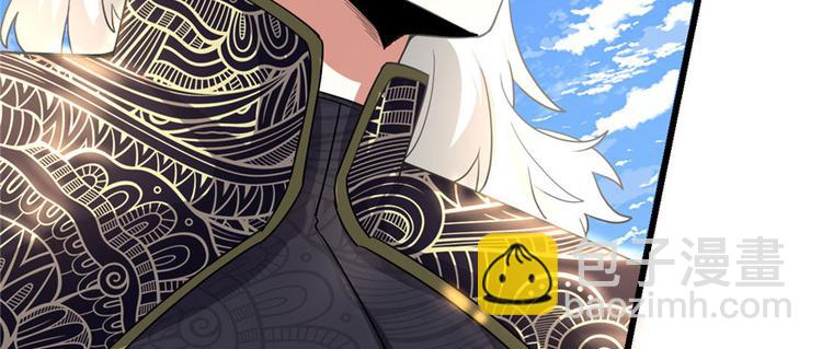 我修的可能是假仙 - 第29話 耿直的軒轅誠(1/4) - 2