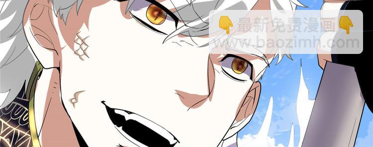 我修的可能是假仙 - 第29話 耿直的軒轅誠(3/4) - 5