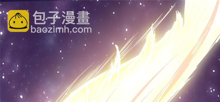 我修的可能是假仙 - 第29話 耿直的軒轅誠(3/4) - 7