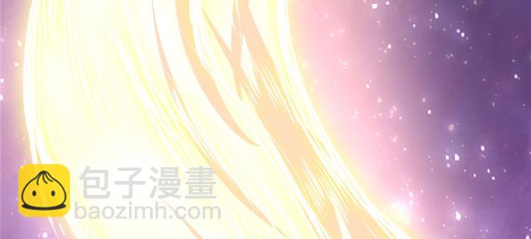 我修的可能是假仙 - 第29話 耿直的軒轅誠(3/4) - 1