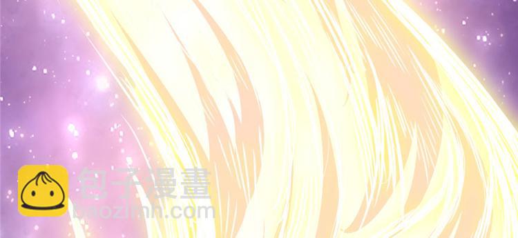 我修的可能是假仙 - 第29話 耿直的軒轅誠(3/4) - 2