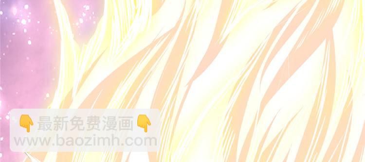 我修的可能是假仙 - 第29話 耿直的軒轅誠(3/4) - 3