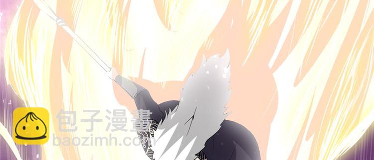 我修的可能是假仙 - 第29話 耿直的軒轅誠(3/4) - 4