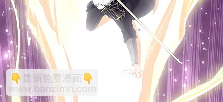 我修的可能是假仙 - 第29話 耿直的軒轅誠(3/4) - 5