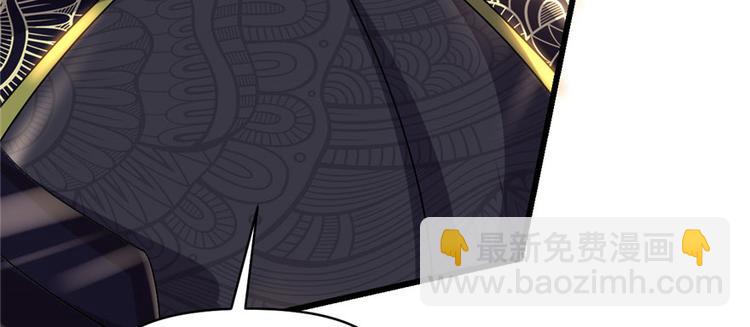 我修的可能是假仙 - 第29話 耿直的軒轅誠(1/4) - 3