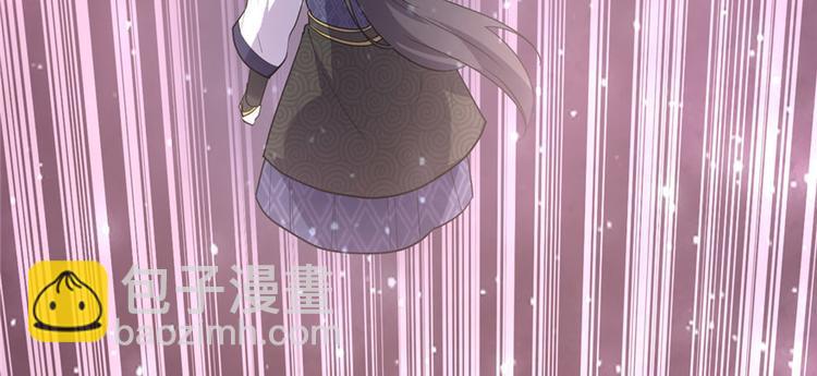 我修的可能是假仙 - 第29話 耿直的軒轅誠(3/4) - 8