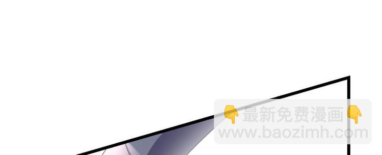 我修的可能是假仙 - 第29話 耿直的軒轅誠(3/4) - 4