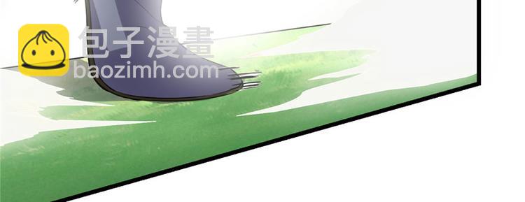 我修的可能是假仙 - 第29話 耿直的軒轅誠(3/4) - 6