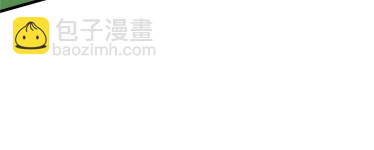 我修的可能是假仙 - 第29話 耿直的軒轅誠(3/4) - 7