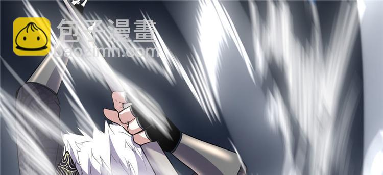 我修的可能是假仙 - 第29話 耿直的軒轅誠(3/4) - 8