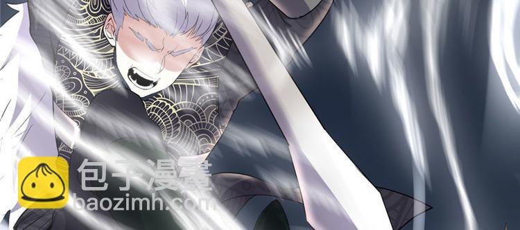 我修的可能是假仙 - 第29話 耿直的軒轅誠(3/4) - 1