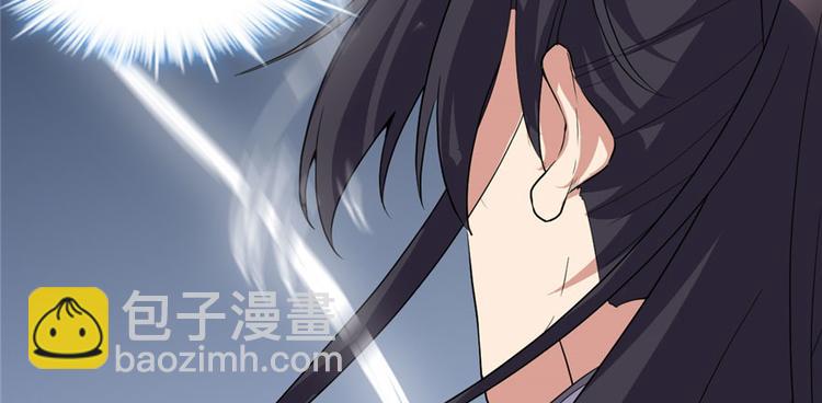 我修的可能是假仙 - 第29話 耿直的軒轅誠(3/4) - 3