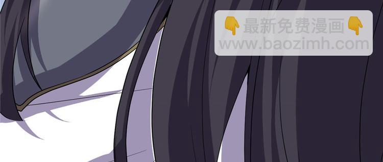 我修的可能是假仙 - 第29話 耿直的軒轅誠(3/4) - 5