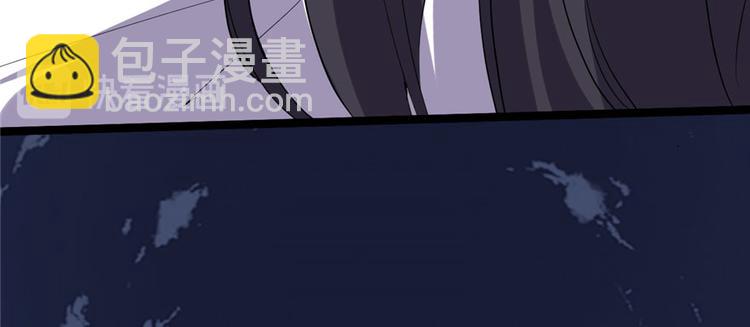 我修的可能是假仙 - 第29話 耿直的軒轅誠(3/4) - 6