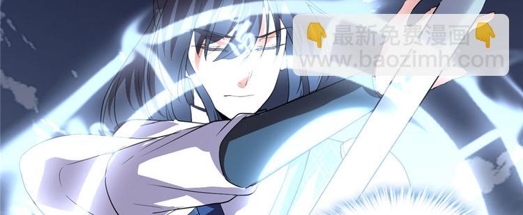 我修的可能是假仙 - 第29話 耿直的軒轅誠(3/4) - 8