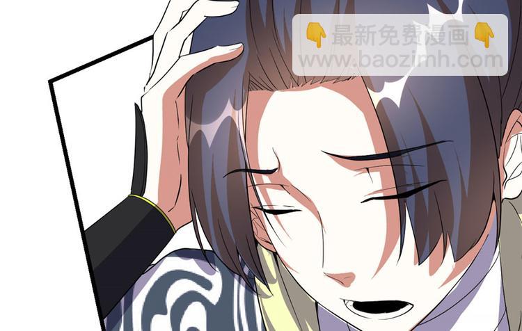 我修的可能是假仙 - 第29話 耿直的軒轅誠(1/4) - 5