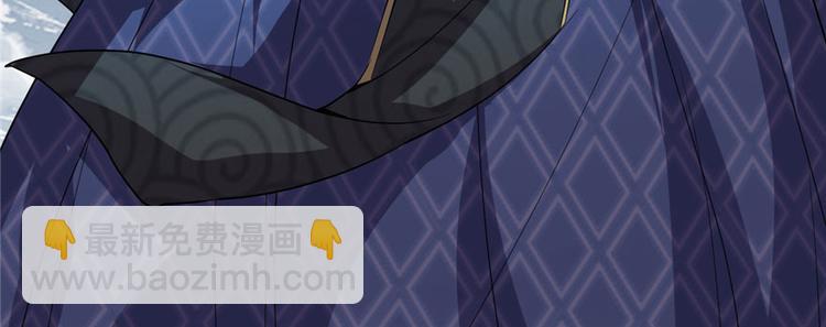 我修的可能是假仙 - 第29話 耿直的軒轅誠(3/4) - 4