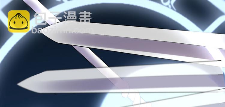 我修的可能是假仙 - 第29話 耿直的軒轅誠(3/4) - 6