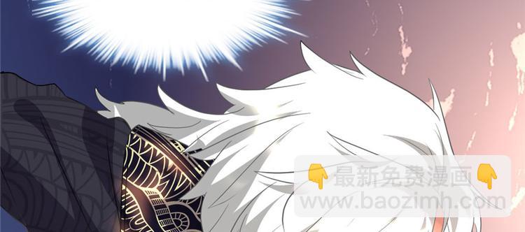 我修的可能是假仙 - 第29話 耿直的軒轅誠(3/4) - 8