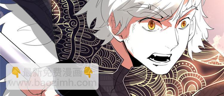 我修的可能是假仙 - 第29話 耿直的軒轅誠(3/4) - 1