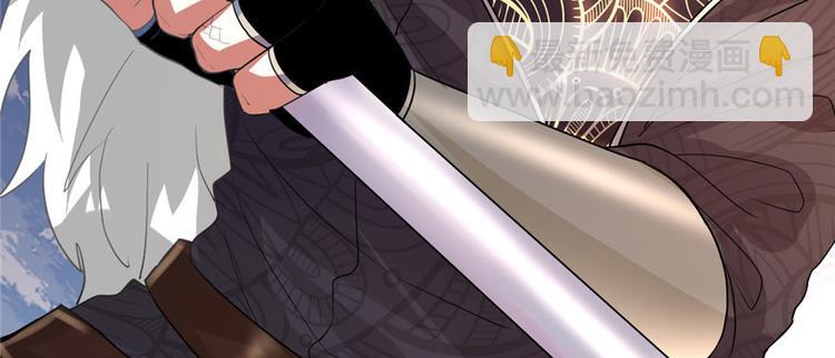 我修的可能是假仙 - 第29話 耿直的軒轅誠(3/4) - 2