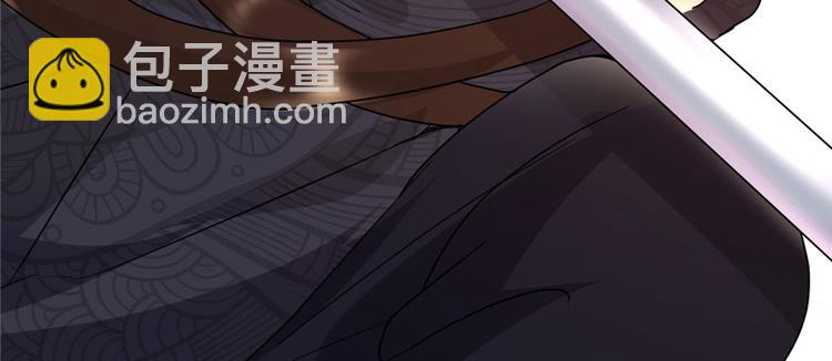 我修的可能是假仙 - 第29話 耿直的軒轅誠(3/4) - 3