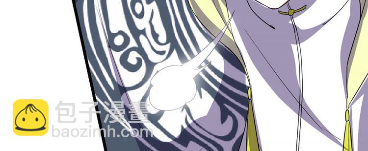 我修的可能是假仙 - 第29話 耿直的軒轅誠(1/4) - 6