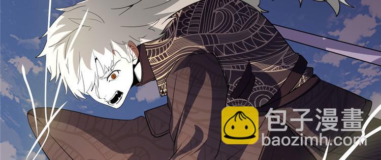 我修的可能是假仙 - 第29話 耿直的軒轅誠(3/4) - 8