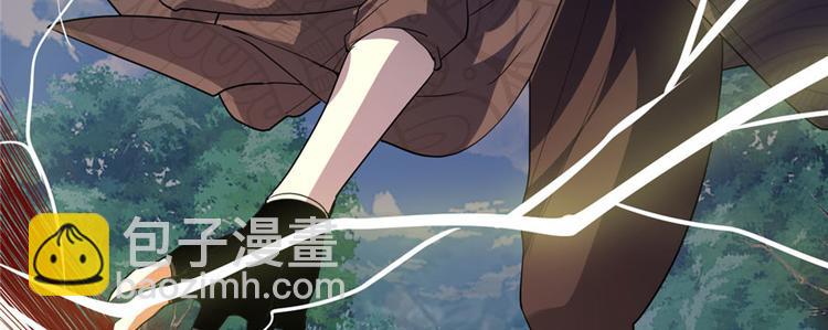 我修的可能是假仙 - 第29話 耿直的軒轅誠(3/4) - 1