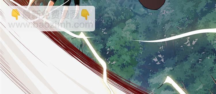 我修的可能是假仙 - 第29話 耿直的軒轅誠(3/4) - 2