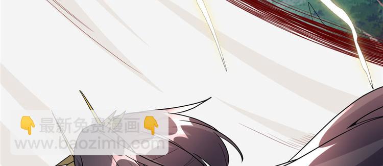 我修的可能是假仙 - 第29話 耿直的軒轅誠(3/4) - 3