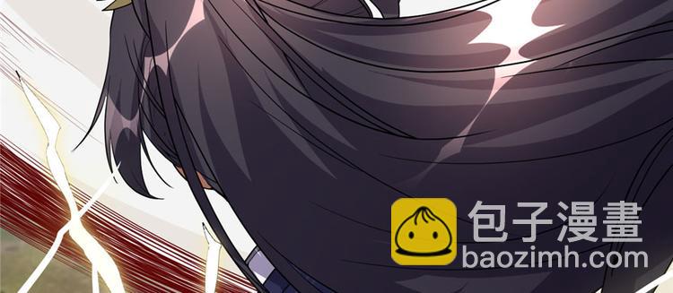 我修的可能是假仙 - 第29話 耿直的軒轅誠(3/4) - 4