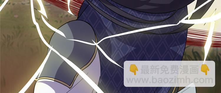 我修的可能是假仙 - 第29話 耿直的軒轅誠(3/4) - 5