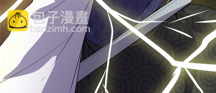 我修的可能是假仙 - 第29話 耿直的軒轅誠(3/4) - 6