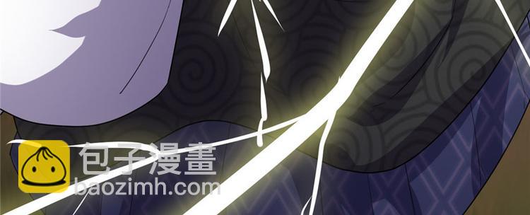 我修的可能是假仙 - 第29話 耿直的軒轅誠(4/4) - 5