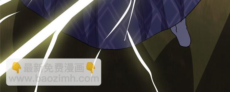 我修的可能是假仙 - 第29話 耿直的軒轅誠(4/4) - 6