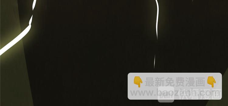 我修的可能是假仙 - 第29話 耿直的軒轅誠(4/4) - 7