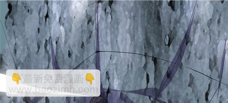 我修的可能是假仙 - 第29話 耿直的軒轅誠(4/4) - 1