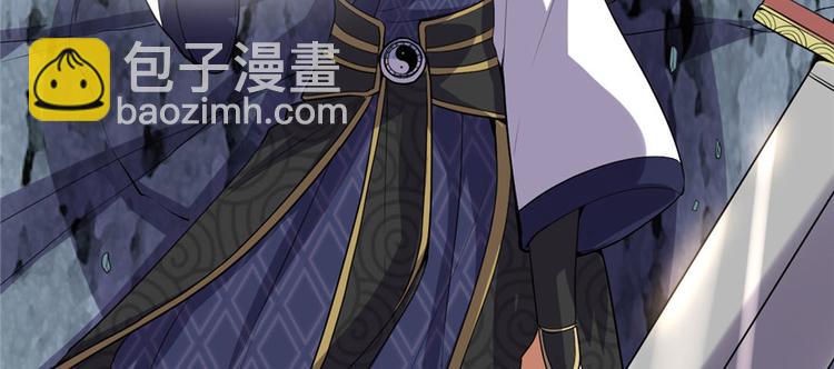 我修的可能是假仙 - 第29話 耿直的軒轅誠(4/4) - 3