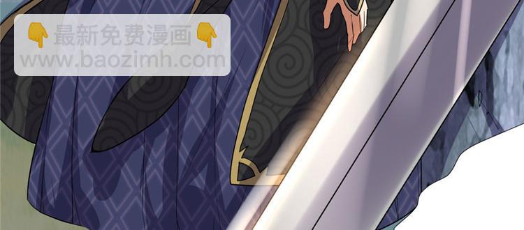 我修的可能是假仙 - 第29話 耿直的軒轅誠(4/4) - 4