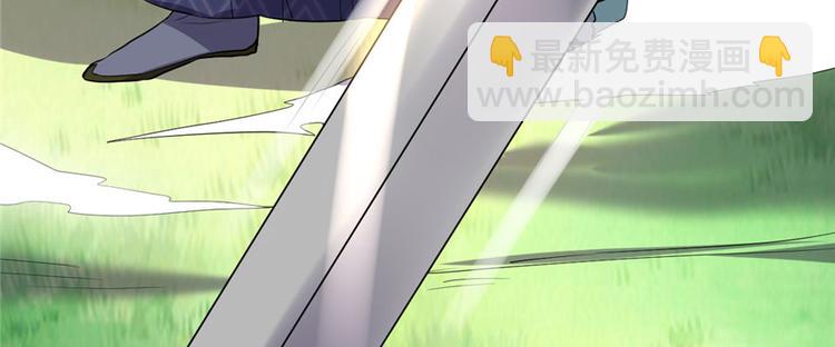 我修的可能是假仙 - 第29話 耿直的軒轅誠(4/4) - 5