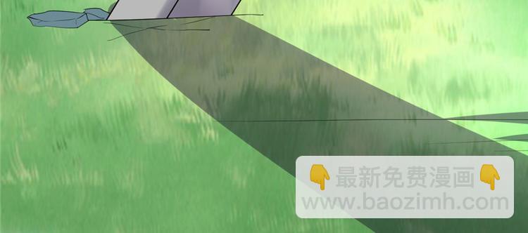 我修的可能是假仙 - 第29話 耿直的軒轅誠(4/4) - 6