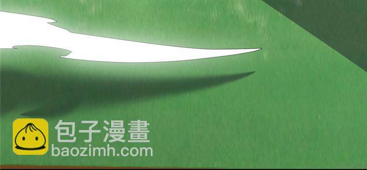 我修的可能是假仙 - 第29話 耿直的軒轅誠(4/4) - 7