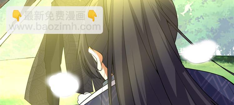 我修的可能是假仙 - 第29話 耿直的軒轅誠(4/4) - 3