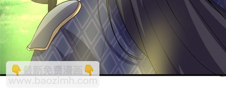 我修的可能是假仙 - 第29話 耿直的軒轅誠(4/4) - 4