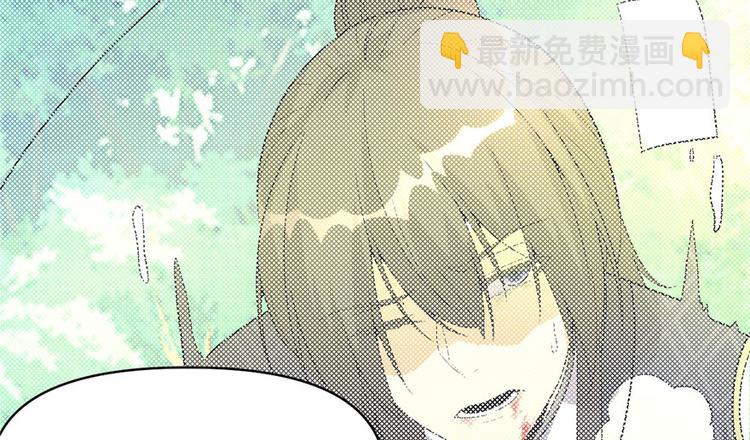 我修的可能是假仙 - 第29話 耿直的軒轅誠(4/4) - 7