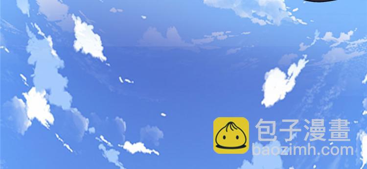 我修的可能是假仙 - 第29話 耿直的軒轅誠(4/4) - 4