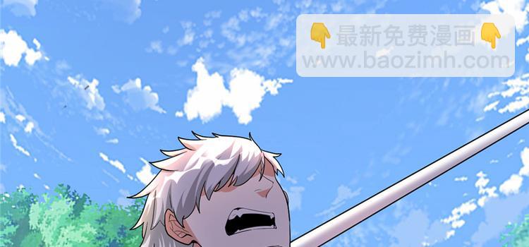 我修的可能是假仙 - 第29話 耿直的軒轅誠(4/4) - 6