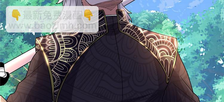 我修的可能是假仙 - 第29話 耿直的軒轅誠(4/4) - 7