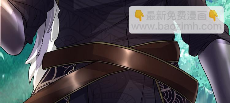 我修的可能是假仙 - 第29話 耿直的軒轅誠(4/4) - 1